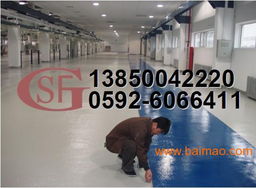 漳州環(huán)氧樹脂自流平地板 優(yōu)質(zhì)產(chǎn)品與專業(yè)工程技術(shù)服務(wù)