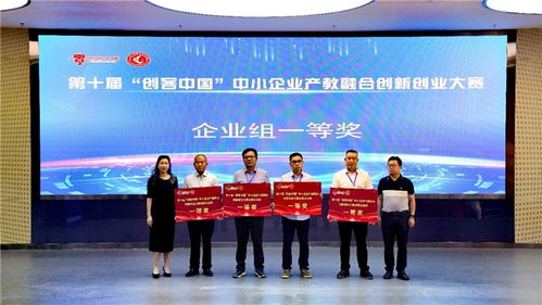 第十屆創(chuàng)客中國中小企業(yè)產(chǎn)教融合創(chuàng)業(yè)大賽聚焦工程技術(shù)服務(wù)，廣東工程職業(yè)技術(shù)學(xué)院承辦