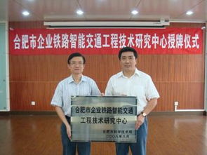 合肥市工程技術(shù)中心 專業(yè)技術(shù)服務(wù)，驅(qū)動產(chǎn)業(yè)創(chuàng)新